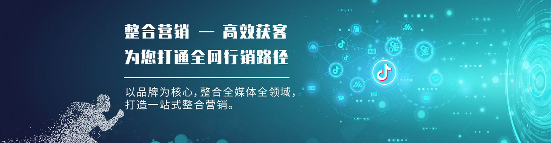 新宁推广开户