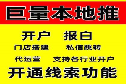 百度竞价广告投放案例解析